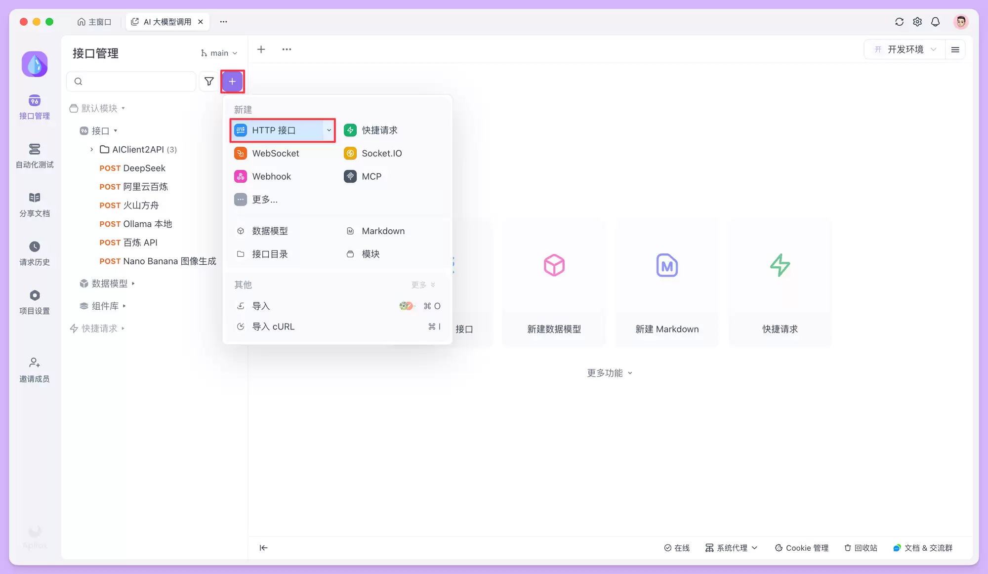 如何使用 Claude Opus 4.6 API?一文介绍