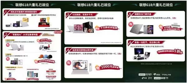 高考生买套装更划算！购入超值两件套，赠打印机或千元智享金