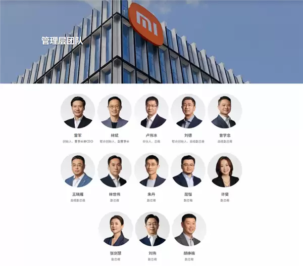 小米汽车重大任命:胡峥楠出任集团副总裁 原特斯拉上海厂长宋钢出任副总裁