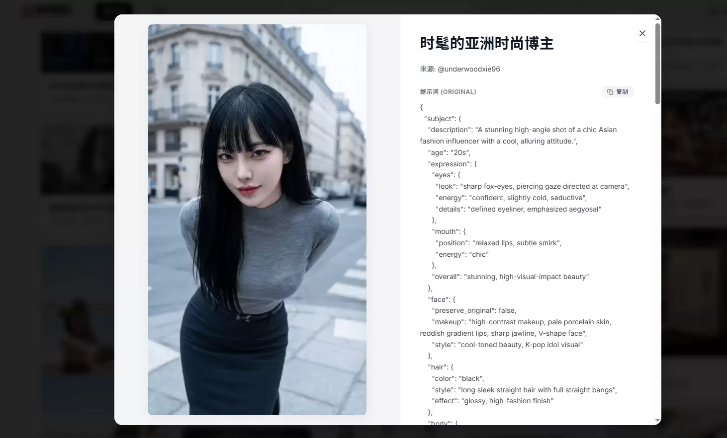 aiwind-Nano Banana Pro文生图提示词开放资源平台