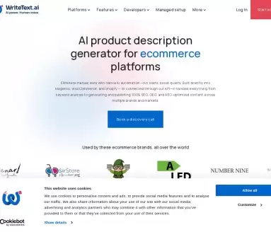 WriteText.ai for Magento