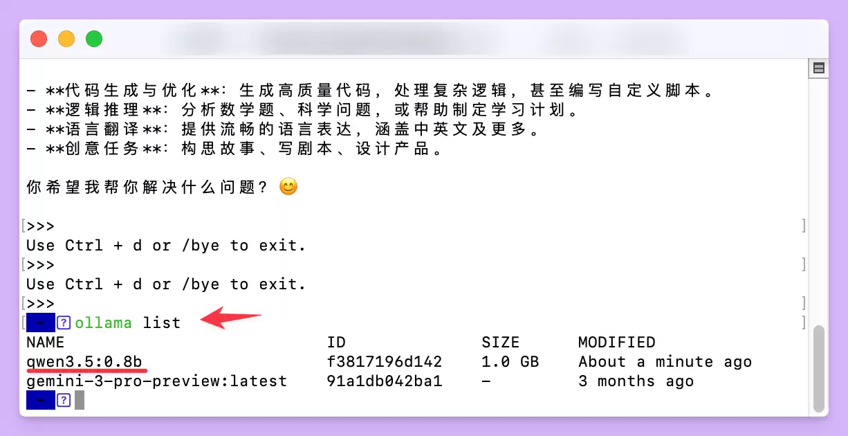 OpenClaw如何添加Ollama本地模型供应商？图文教程