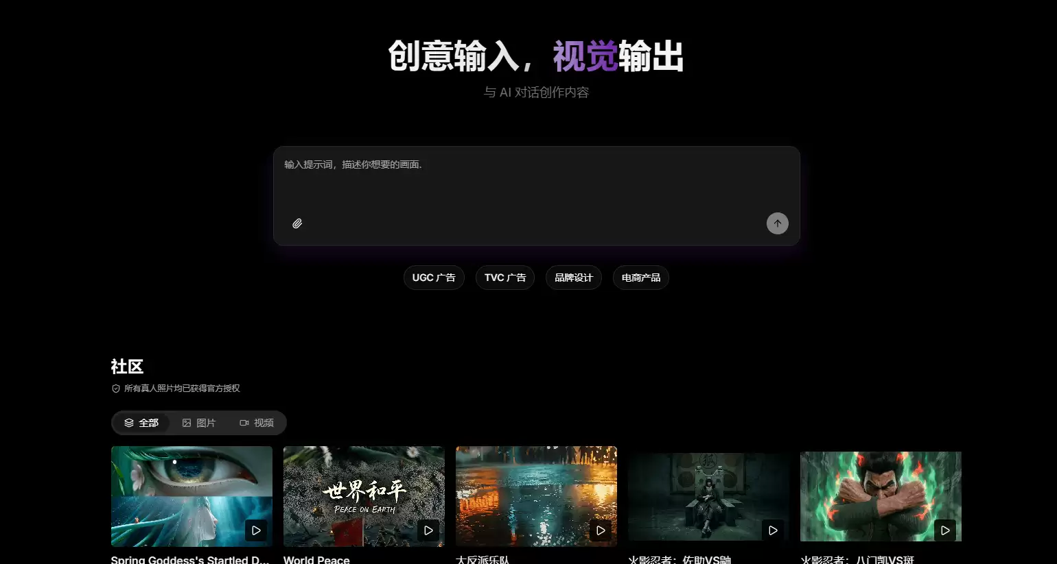 YouArt-一站式创意工作流平台