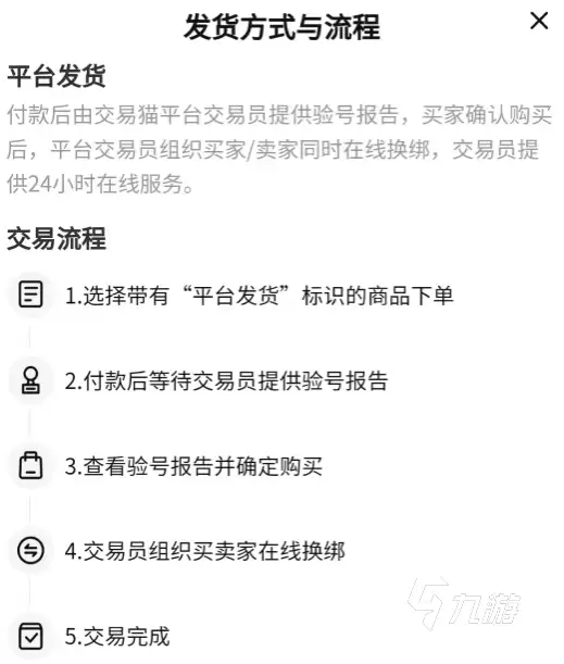 和平精英账号交易平台推荐:安全靠谱的买号平台对比