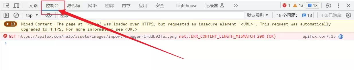 一个 HTTP 请求需要具备的 5 个要点
