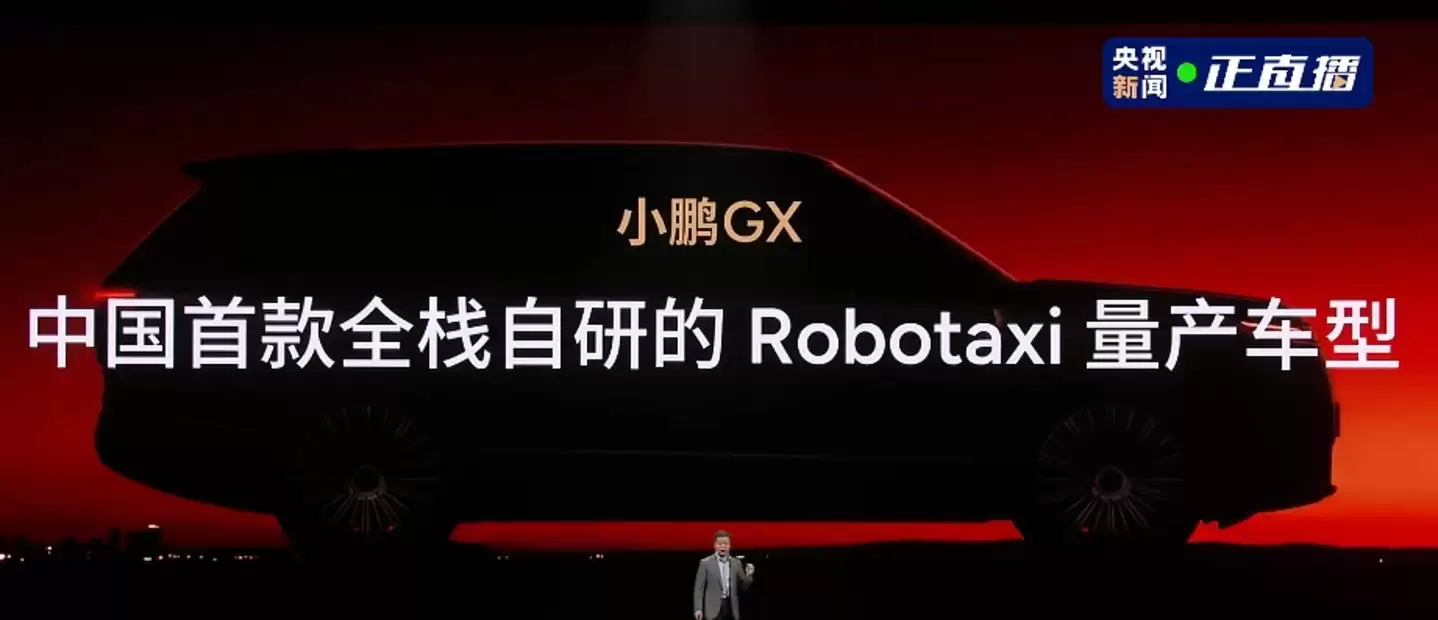 小鹏向上第一枪,为何是GX?