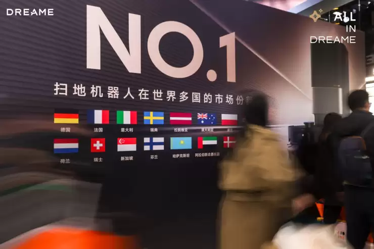 全球1100万台出货,追觅打造最聪明的扫地机