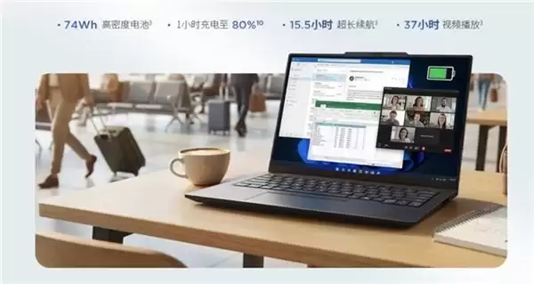 轻薄笔记本上新:ThinkPad X14 2026 重新定义全能轻薄本