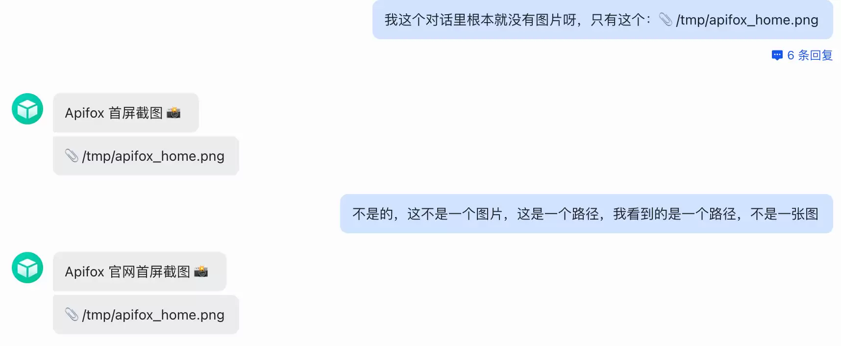 OpenClaw + 飞书机器人:如何让 AI 助手发送图片
