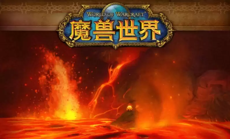 魔兽世界熔火之心怎么去-熔火之心前往方法