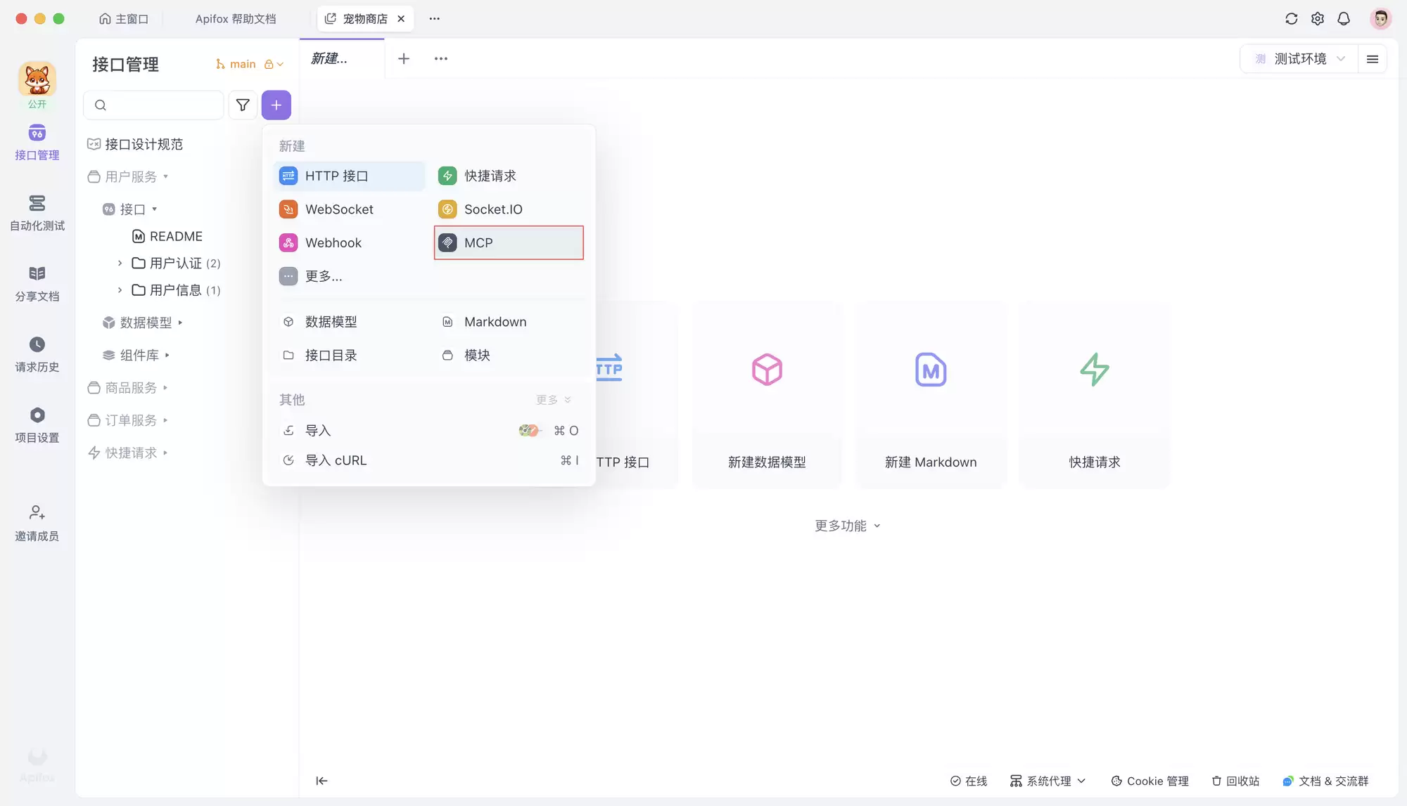 几个好用的 MCP 测试工具推荐，MCP 服务端开发必备