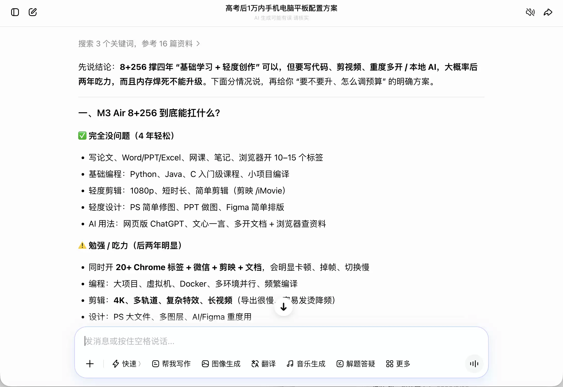 \ 截屏2026-06-11 14.28.59.png