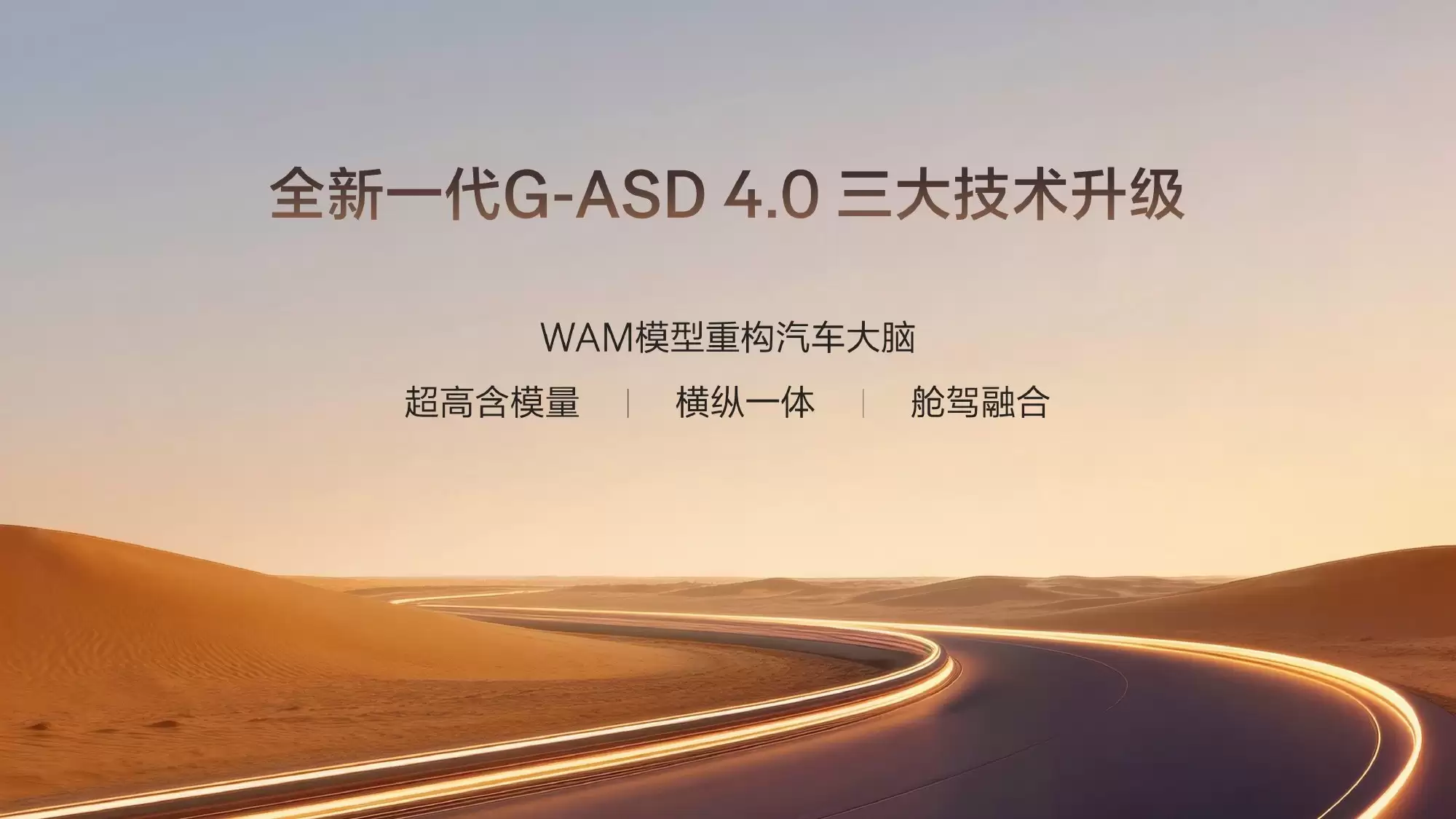 旗舰电混SUV极氪8X上市:三电机零百2.96秒,32.98万元起