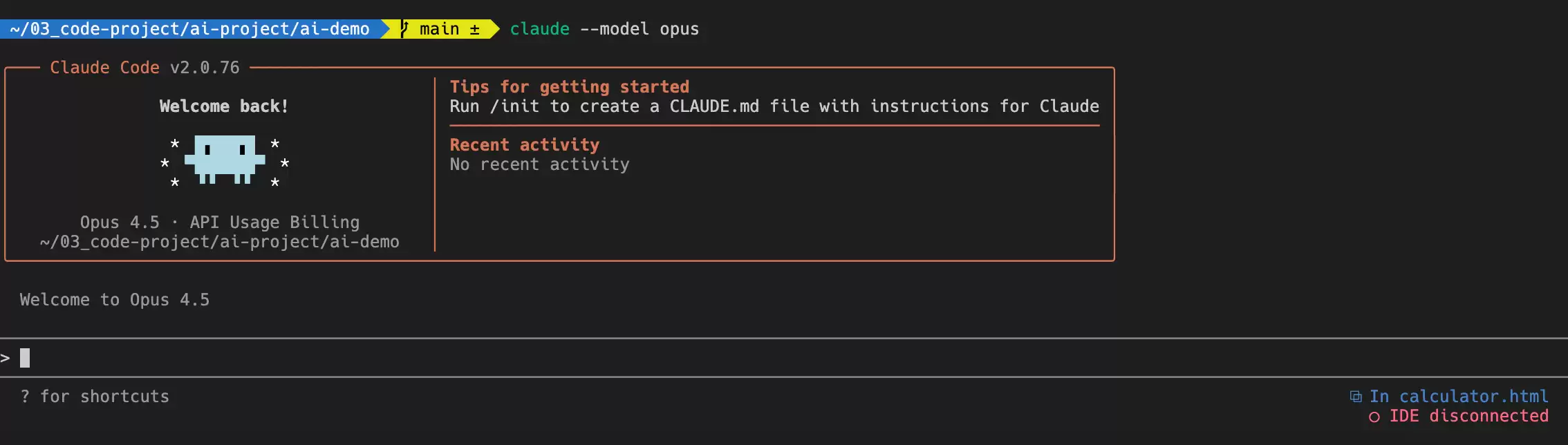 Claude Code 核心 CLI 命令全解析,详细的使用教程指南