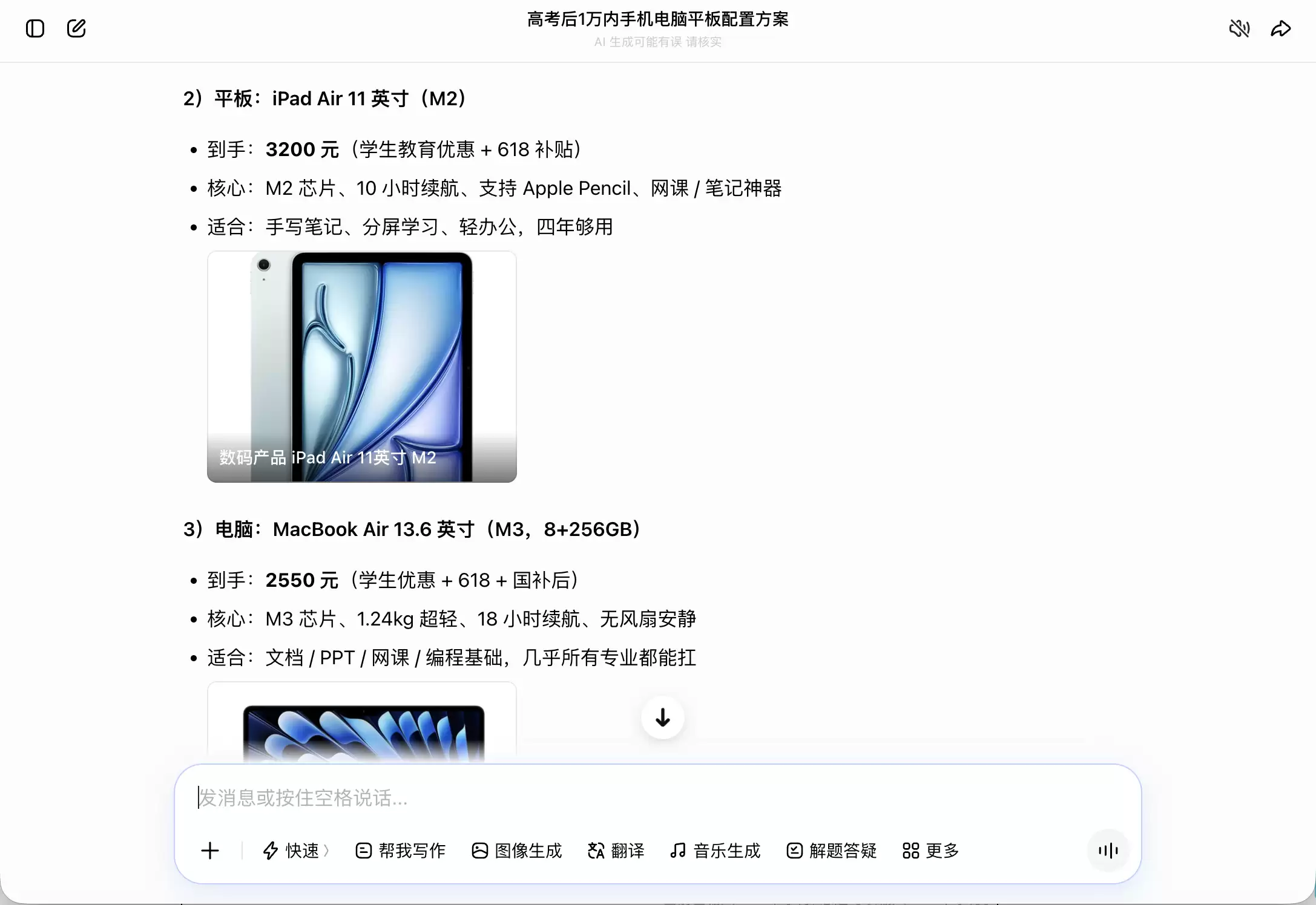 \ 截屏2026-06-11 18.52.44.png