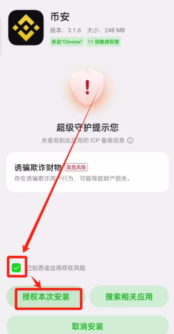 币圈最安全的交易APP排名(数字货币软件排行榜)