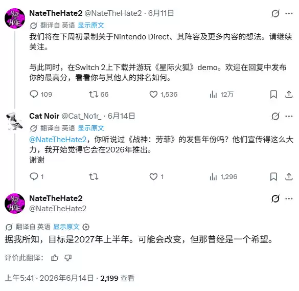 传《战神:劳菲》有望在2027年上半年发售