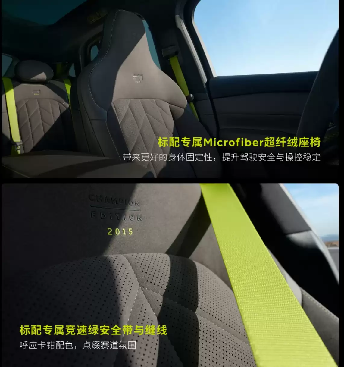 蔚来2026款ET5、ET5T、EC6冠军纪念版上市：标配竞速绿尾标、高性能制动卡钳