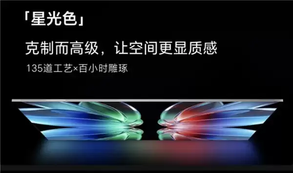当电视设计学会“做减法”：创维电视A10H系列诠释「苹果风」美学密码