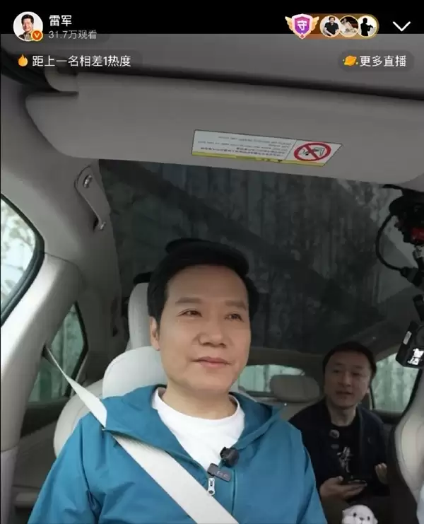 直播中一说错话可能被黑子抓住拼命黑！雷军回应今天为什么要做北京到上海续航直播