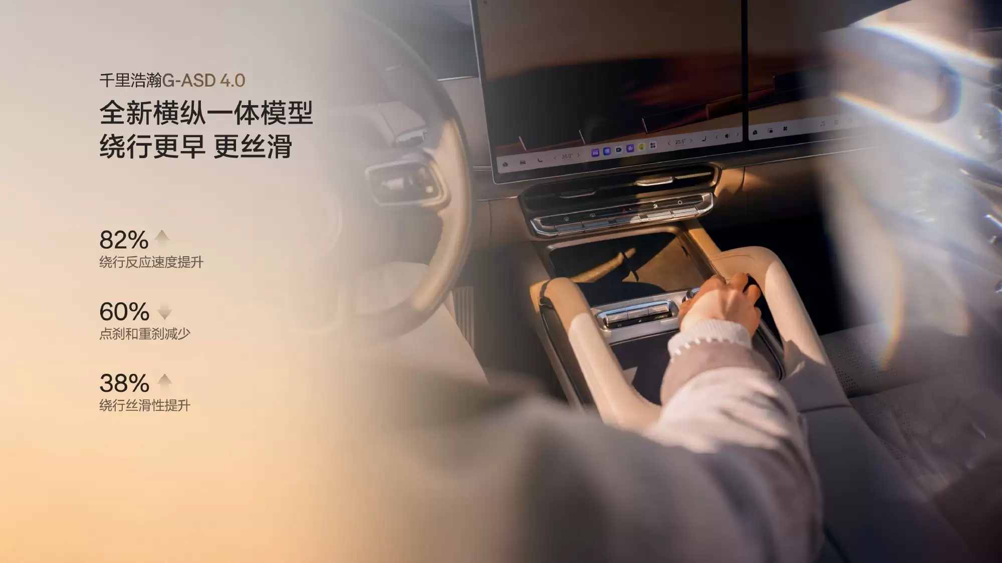 旗舰电混SUV极氪8X上市:三电机零百2.96秒,32.98万元起