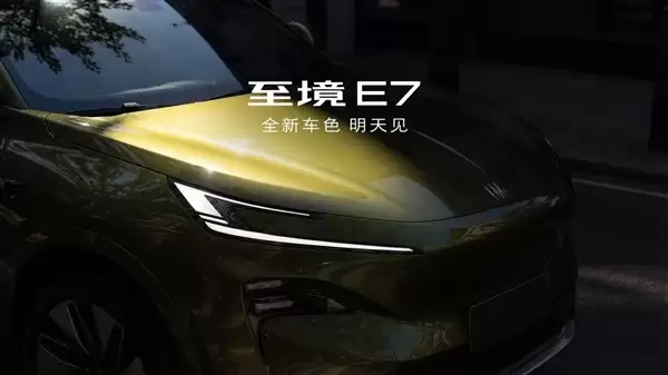 全新高定配色上线!别克至境E7鎏金绿明日发布
