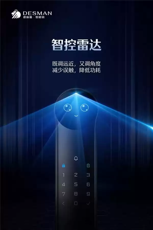 德施曼麒麟 R9 焕新发布:AI 智能管家 2.0 定义高端 AI 智能锁