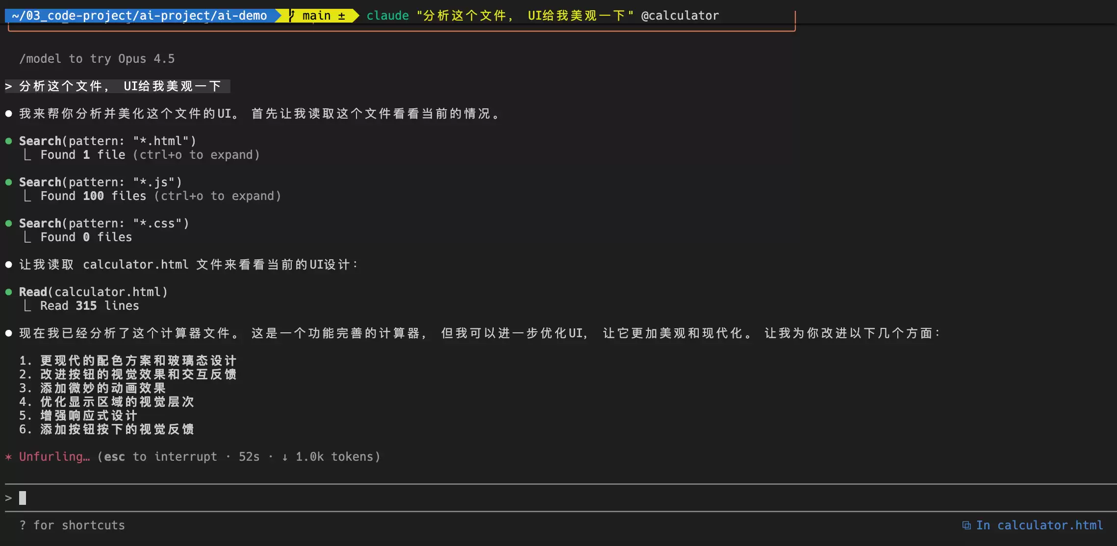 Claude Code 核心 CLI 命令全解析,详细的使用教程指南