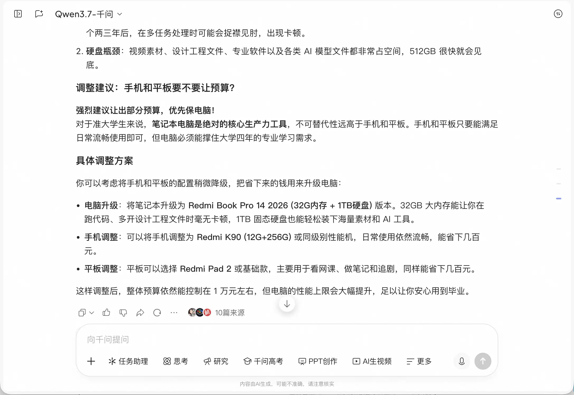 \ 截屏2026-06-11 18.56.39.png