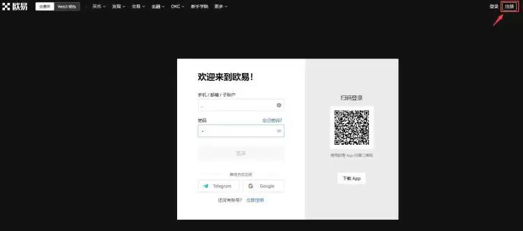 比特币购买教程注册页面
