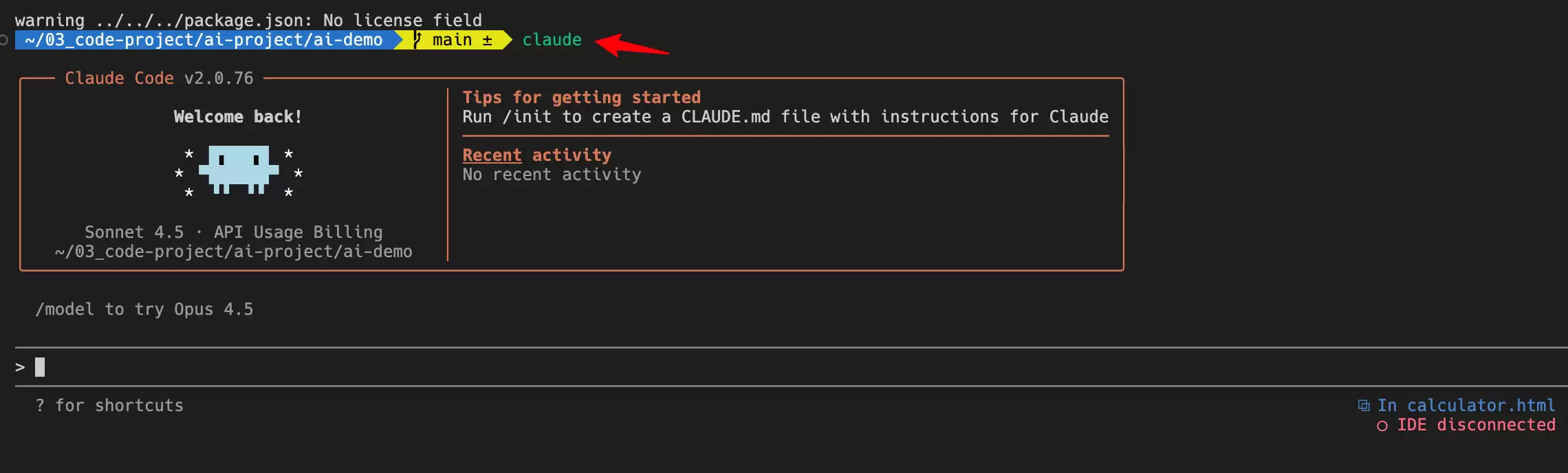 Claude Code 核心 CLI 命令全解析,详细的使用教程指南