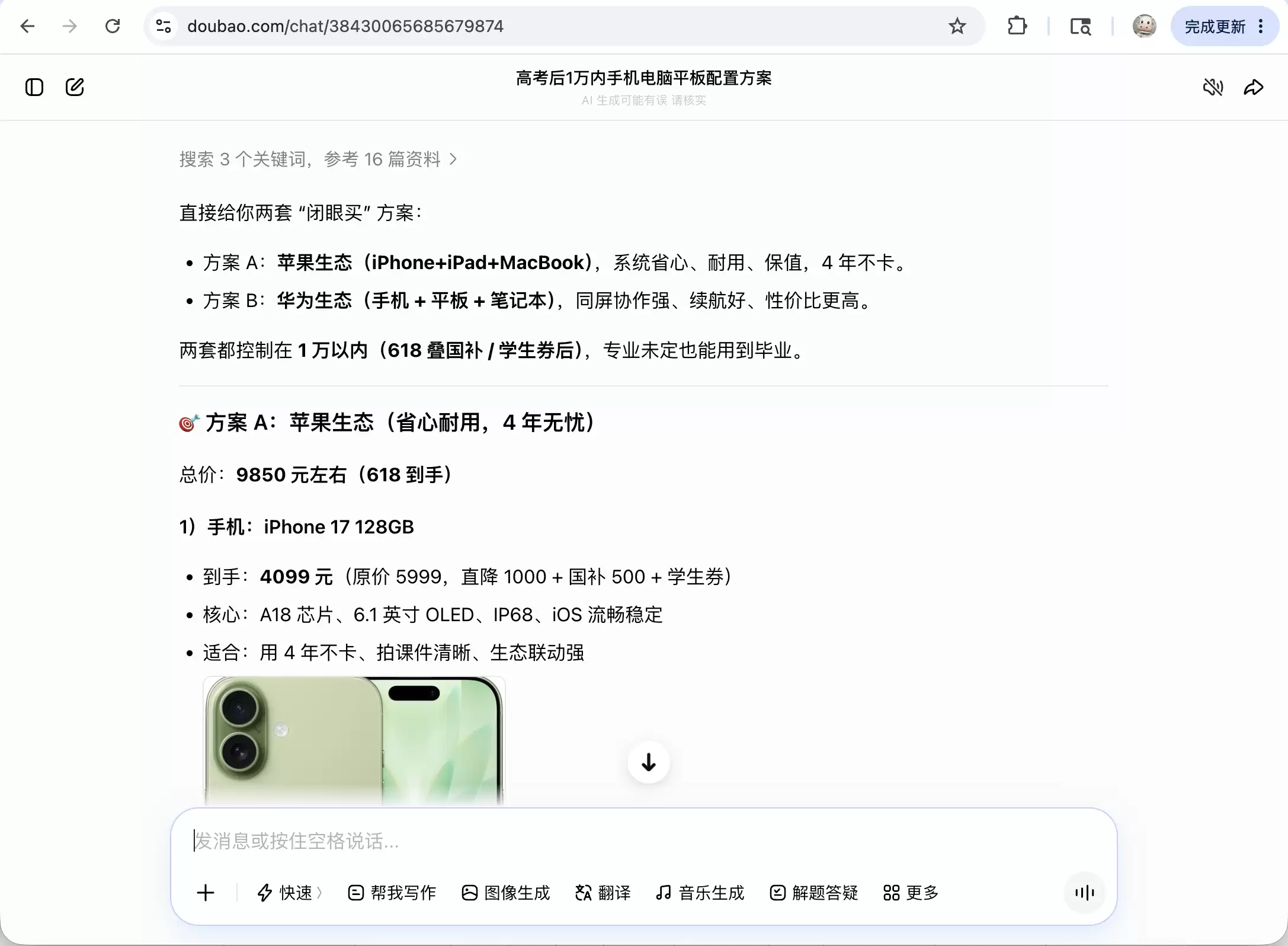 \ 截屏2026-06-11 14.19.03.png
