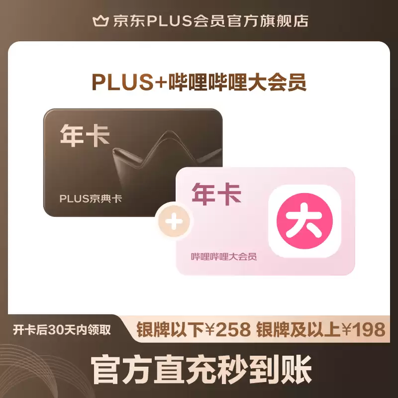 618 今晚 20:00 再加码：30 秒速读 6 月 14 日攻略，22000Pa 洗地机 529 元低过闲鱼