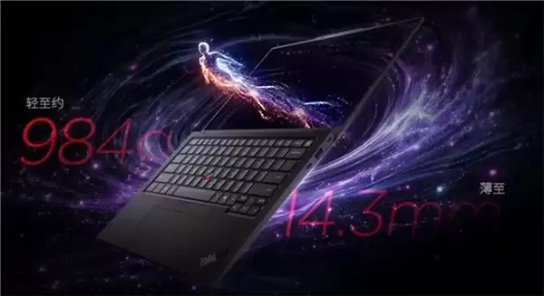商务精英优选,长续航轻薄本 ThinkPad X1 Carbon Aura AI 2026