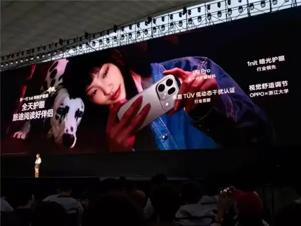 OPPO Find X9s Pro 护眼屏效果怎么样?解读新机的配置与技术