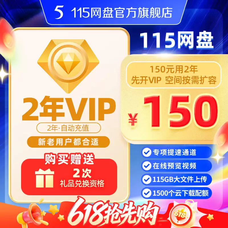 618 今晚 20:00 再加码：30 秒速读 6 月 14 日攻略，22000Pa 洗地机 529 元低过闲鱼