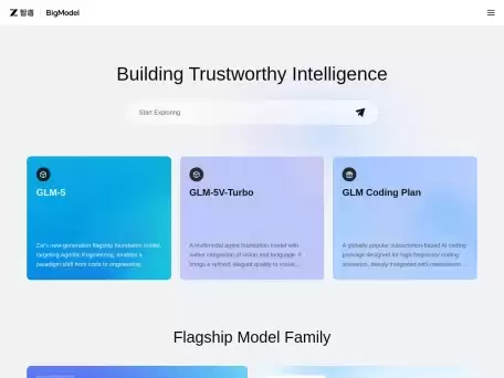 BigModel-智谱AI推出的大模型开发平台