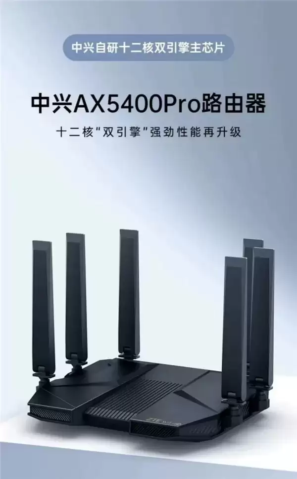 当下好用,长久安心中兴路由器、摄像头全系产品固件迭代不止