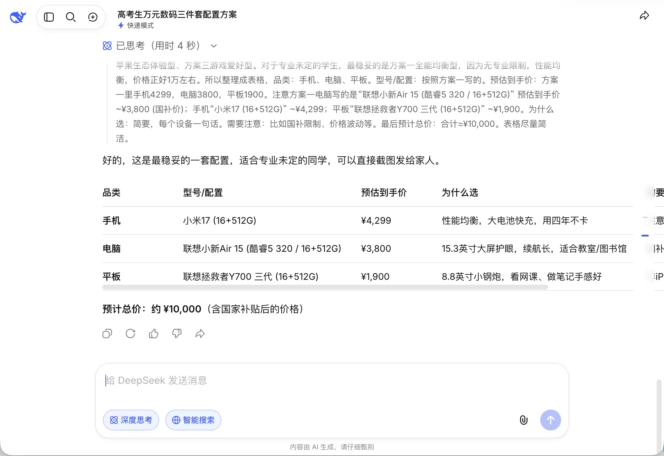 \ 截屏2026-06-11 14.23.36.png