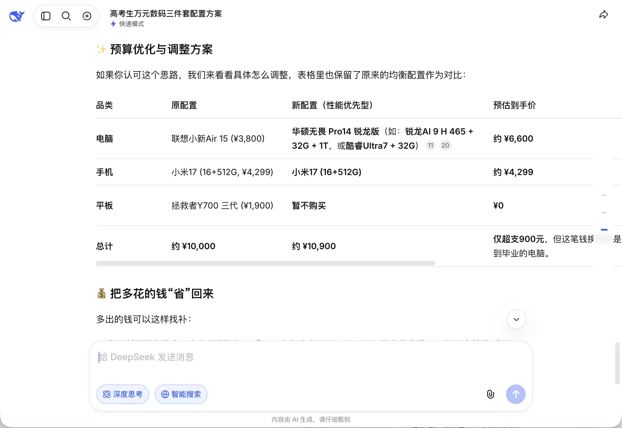 \ 截屏2026-06-11 14.29.39.png