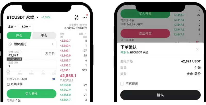 币圈最安全的交易APP排名(数字货币软件排行榜)