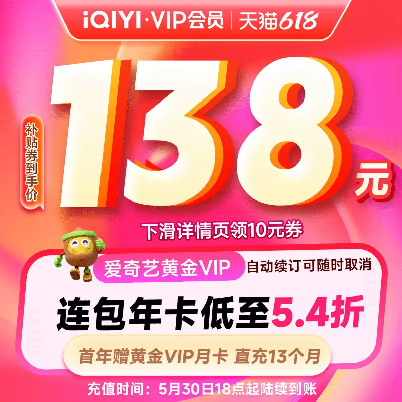618 今晚 20:00 再加码：30 秒速读 6 月 14 日攻略，22000Pa 洗地机 529 元低过闲鱼