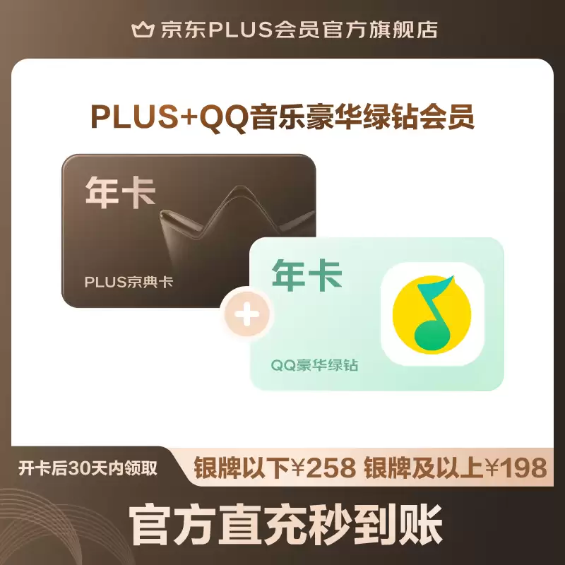 618 今晚 20:00 再加码：30 秒速读 6 月 14 日攻略，22000Pa 洗地机 529 元低过闲鱼