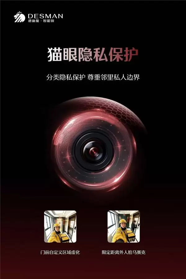 德施曼麒麟 R9 焕新发布:AI 智能管家 2.0 定义高端 AI 智能锁