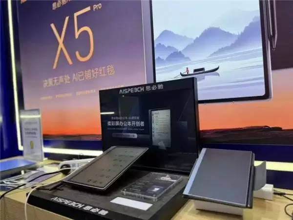 再扛大型展会扩声重任!思必驰矩阵麦赋能广州国际灯光音响展专业会务场景