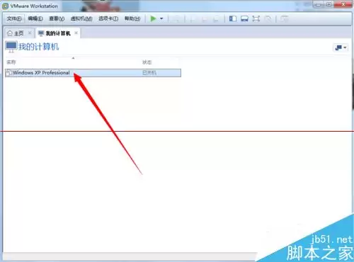 虚拟网无法获取vmci 驱动程序效怎么办?