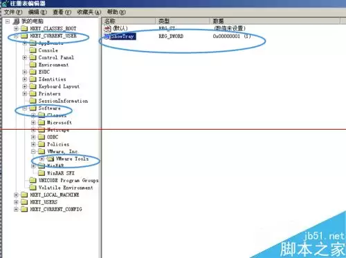 VMware虚拟机右下角不显示VM Tools图标怎么办?