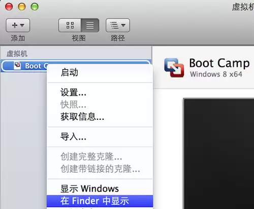 VMware虚拟机找不到USB设备该怎么办?
