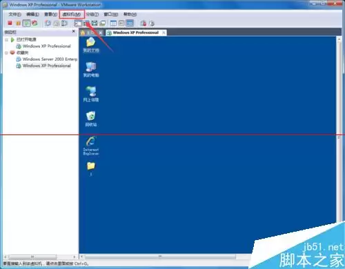怎么办vmware中的虚拟机和物理主机设置在同一网段?