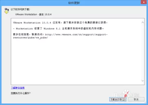 启动VMware虚拟机显示:物理内存不足无法使用的五种解决方法